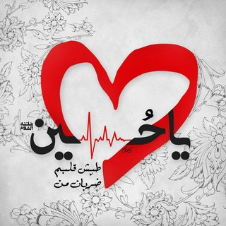 Telegram profile photo for یک قدم تا لبخند