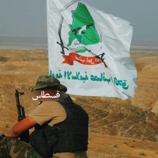 Telegram profile photo for قِسطاس .
