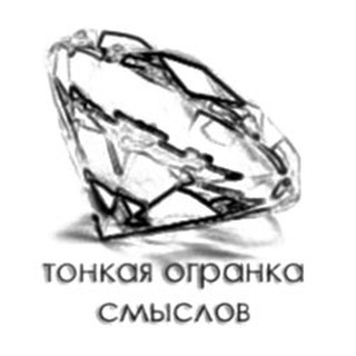 Telegram profile photo for Концептуальное мышление