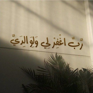 Telegram profile photo for قران"اذکار"ادعية