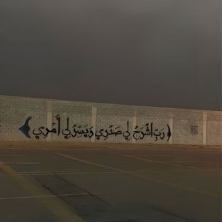 Telegram profile photo for ثواب | thawab