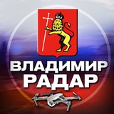 Telegram profile photo for Радар Владимир