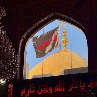 Telegram profile photo for با حُسین باش.