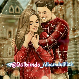 Telegram group profile photo for ͜͜͜͡͡͡։͜͜͡͡։🌹 ͜͜͜͡͡͡։͜͜͡։QALBIMDA ALHAMDULILLAH ͜͜͜͡͡͡։͜͜͡։🌹͜͡։͜͡։,