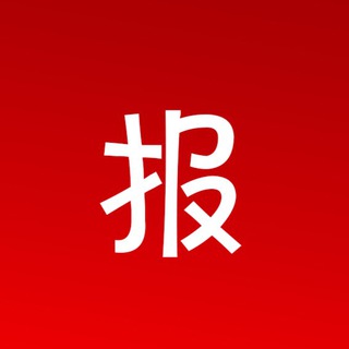 Telegram profile photo for Китай-инсайдер. Snowstorm