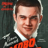 Telegram profile photo for Марат