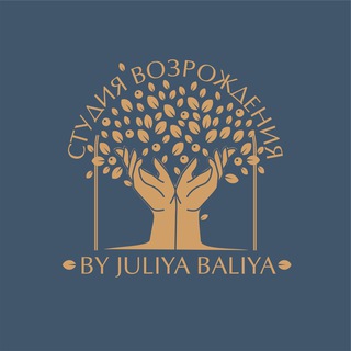 Telegram profile photo for Juliya Baliya | Студия ВОЗРОЖДЕНИЕ |