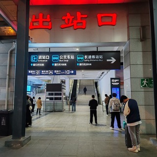 Telegram profile photo for 4. 交易网下水分享群【新】