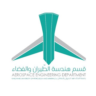 Telegram profile photo for Aerospace Engineering - KFUPM