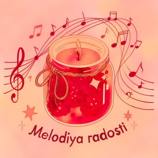 Telegram profile photo for 🎶мелодия радости