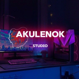 Telegram profile photo for Akulenok Studio🌴