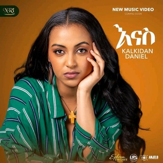 Telegram profile photo for ሀዊኔ ኢንተርቴይመንት Hawine Entertainment