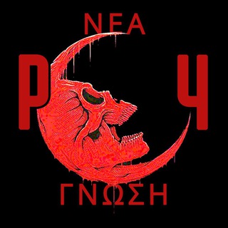 Telegram group profile photo for Русское Чернокнижие Chat