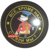 Telegram profile photo for Кириллица