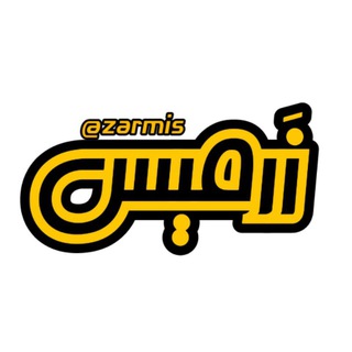Telegram profile photo for بدلیجات عمده زَرمیس