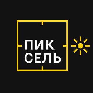 Telegram profile photo for пиксель⌝