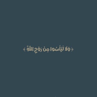 Telegram profile photo for طُوًى