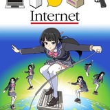 Telegram profile photo for NU Internet