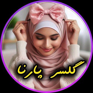 Telegram profile photo for آموزش گلسر سازی | پارنا گالری