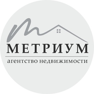 Telegram profile photo for Метриум - Агентство Недвижимости