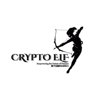 Telegram profile photo for 𝐂𝐫𝐲𝐩𝐭𝐨𝐄𝐥𝐟 || 赋予金融的未来权力