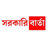 Telegram profile photo for Sarkari Barta