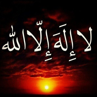 Telegram profile photo for •.مـــوژدەۍ بەهەشت🕋.•