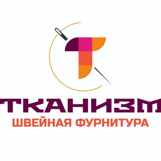 Telegram profile photo for Tkanism (Тканизм) Швейное сообщество. Ткани. Выкройки. Швейные советы. Швейные мастер классы