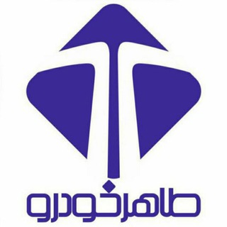 Telegram profile photo for طاهرخودرو شهریار