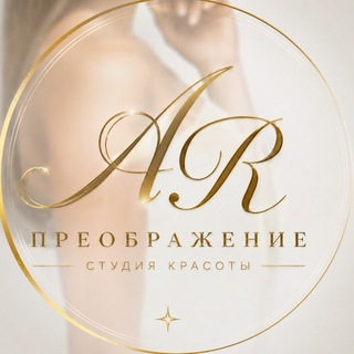 Telegram profile photo for Студия красоты Преображение