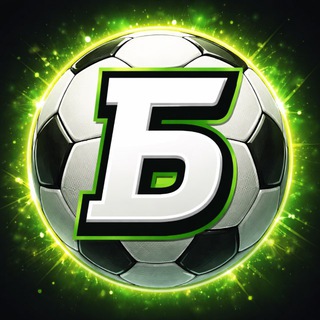 Telegram profile photo for Бубнов Аналитика ⚽️