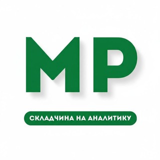 Telegram profile photo for MP Складчина Мпстатс Skladchina MPStats Wildbox MarketGuru Moneyplace Sellerstats Sellmonitor Маяк Stat4market Курсы WB OZON
