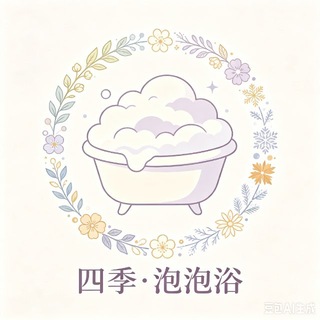 Telegram profile photo for 广州四季泡泡浴