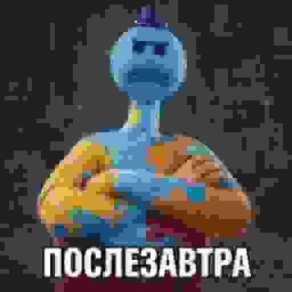 Telegram profile photo for ::πосл𝑒з𝓪βтр𝓪 cf & d𝓪¡l𝔂🍀