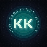 Telegram profile photo for Крипто Карман