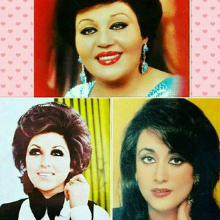 Telegram profile photo for ❤هایده؛مهستی؛حمیرا ❤