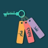 Telegram profile photo for تطوير الذات ورفع الهمم 🔵