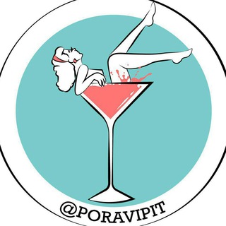 Telegram profile photo for Пора выпить!