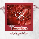 Telegram profile photo for Thrombus UOB /98