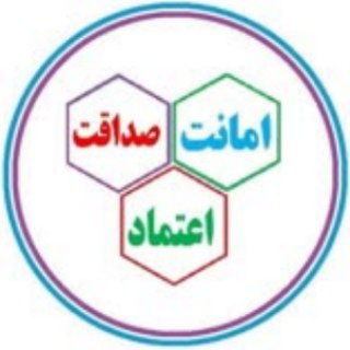 Telegram profile photo for آزمون سرای اعتماد
