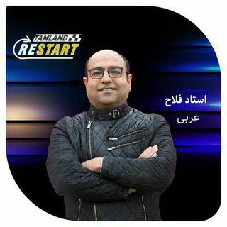 Telegram profile photo for عربی میثم فلاح