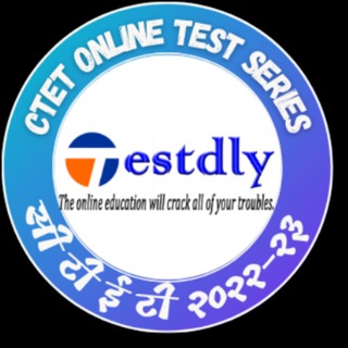 Telegram profile photo for CTET - testdly