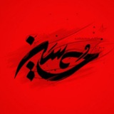Telegram profile photo for محمّـد زارع اِیْوَقے