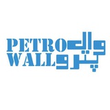 Telegram profile photo for Petrowall/پترووال