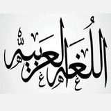 Telegram profile photo for قناة الاستاذ زهير الاسدي للصف الاول متوسط الشعبة(ه)