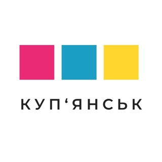 Telegram profile photo for Куп‘янськ🇺🇦