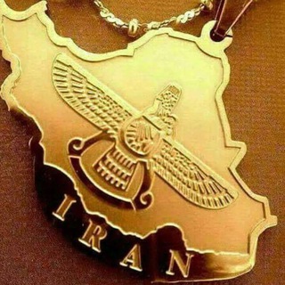 Telegram profile photo for امپراطوری پارس Persian Empire
