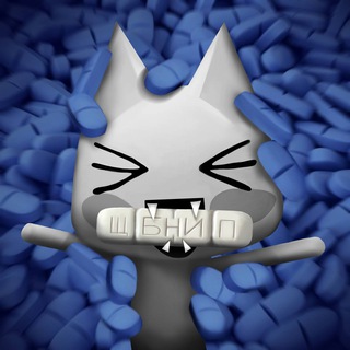 Telegram profile photo for щас бы нaркoтеков и посмеяца