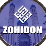 Telegram profile photo for ЗОХИДОН жоме масжиди