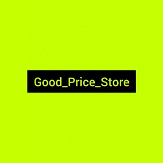Telegram profile photo for GoodPrice Store